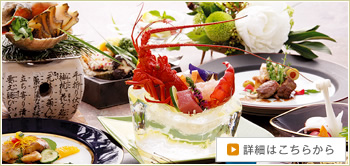 特選和洋食