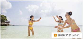 イベント情報