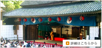 イベント情報の詳細へ