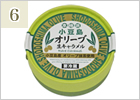 オリーブ生キャラメル