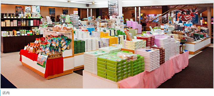 店内