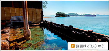 小豆島温泉