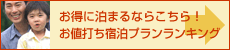 ���l�ł��h���v���������L���O
