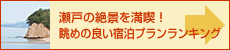 ���߂̗ǂ��h���v���������L���O