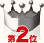 ��2��