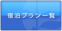 �h���v�����ꗗ