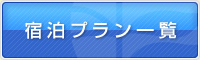 �h���v�����ꗗ