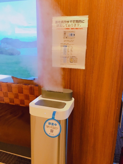 「空間除菌システム」設置