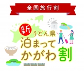 重要なお知らせ