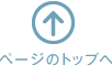 頁首