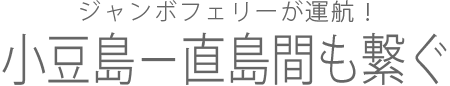 移動もお任せ